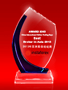 Тhe China International Online Trading Expo (CIOT expo) тұжырымы бойынша Азияның үздік брокері 2013